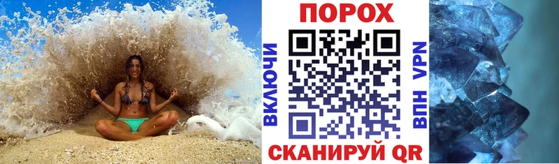 MEGA онион Грязи АМФ VHQ