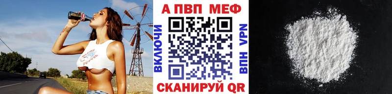 магазин    Грязи  Alpha PVP СК КРИС 