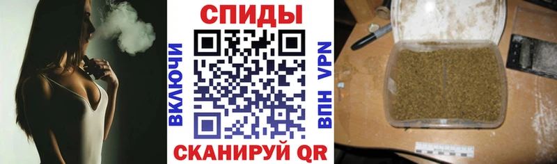 Бутират вода  Грязи 