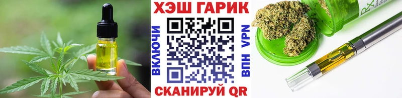 хочу   Грязи  Еда ТГК конопля 