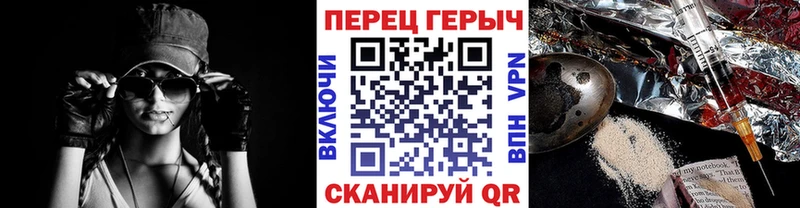 ОМГ ОМГ зеркало Грязи ГЕРОИН Heroin