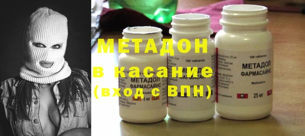гашиш Вязьма
