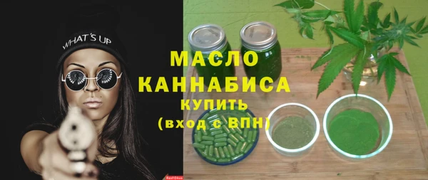 гашиш Вязьма