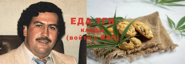 гашиш Вязьма
