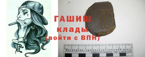 гашиш Вязьма