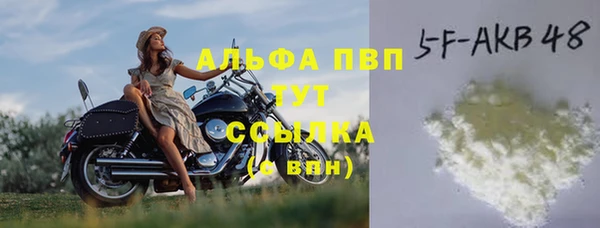 гашиш Вязьма