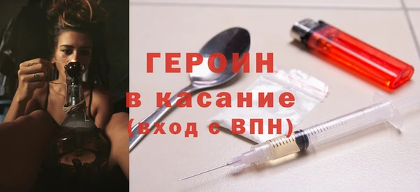гашиш Вязьма