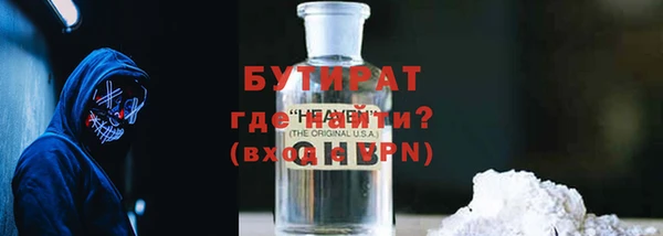 шишки Вязники