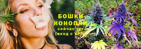 гашиш Вязьма