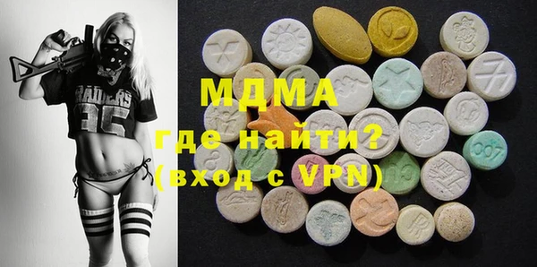 сатива Вяземский