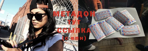 сатива Вяземский