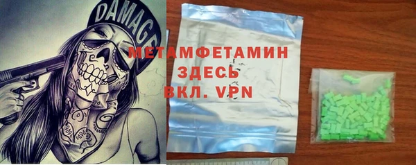 шишки Вязники