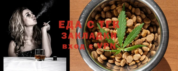 гашиш Вязьма