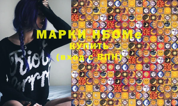 гашиш Вязьма