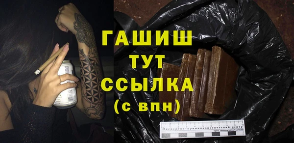сатива Вяземский