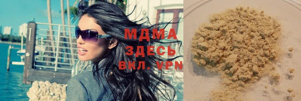 сатива Вяземский