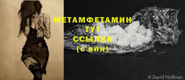 шишки Вязники