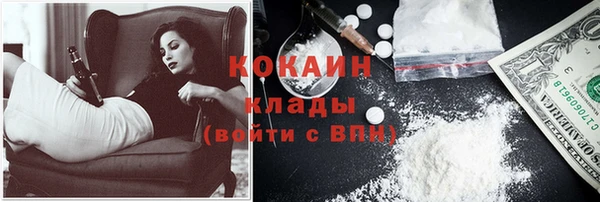 гашиш Вязьма