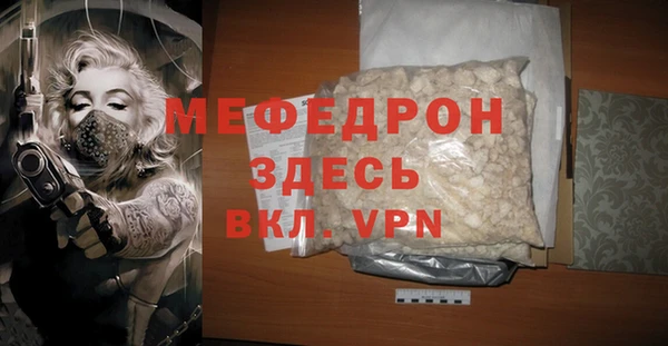 гашиш Вязьма