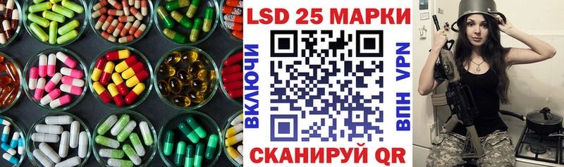 Лсд 25 экстази ecstasy  что такое   Грязи 