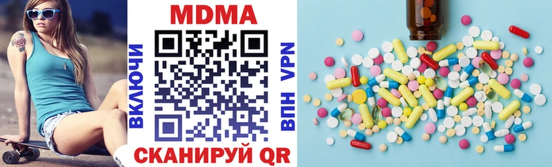 MDMA crystal  Грязи 