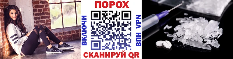 МЕТАМФЕТАМИН Декстрометамфетамин 99.9% Грязи