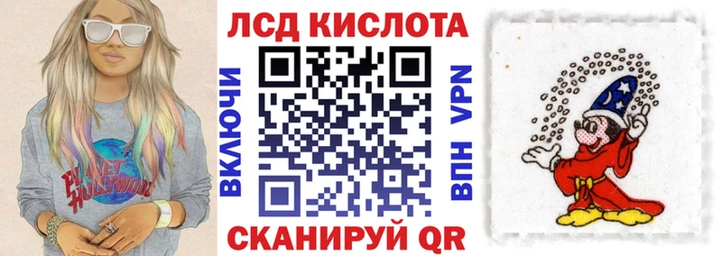площадка Telegram  Грязи  Марки 25I-NBOMe 1500мкг 